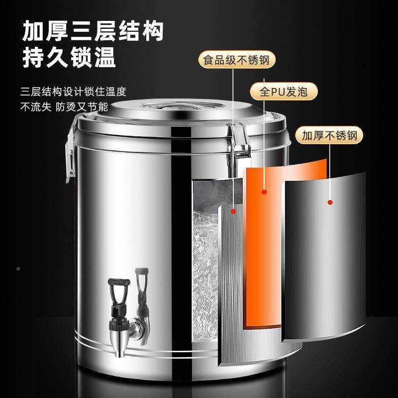 304无品牌/不锈钢温桶保商用大容量饭桶汤桶奶冰桶粥保温箱冰茶粉,基础建材,脚轮/万向轮,淘宝优惠券,粉丝福利购,淘宝优惠卷