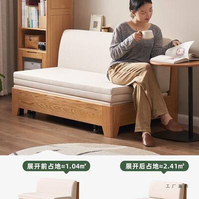 原1始原素户型客厅折小叠伸缩两用单人多功能985双实木沙发床N067