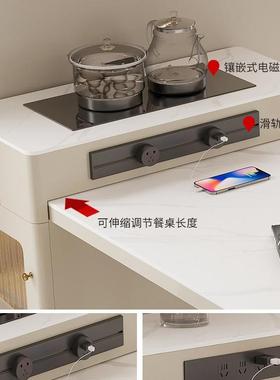 奶油风岩板岛小台餐桌茶台高一体可伸缩家用轻奢端餐厅中导台ea33
