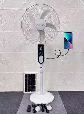 iSolfan 16Inch Chargeable Solar Panel Floor Fan with Battery