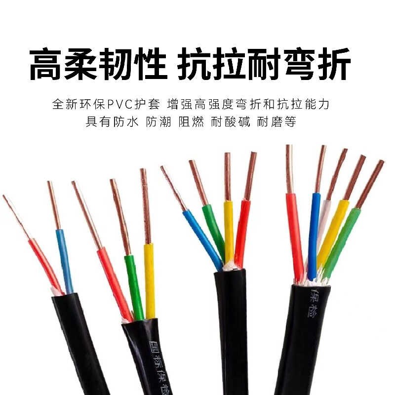 上上铜芯YJV2 3 4 5芯2.5 4平方6充电桩35电缆线10铠W装16三相线2