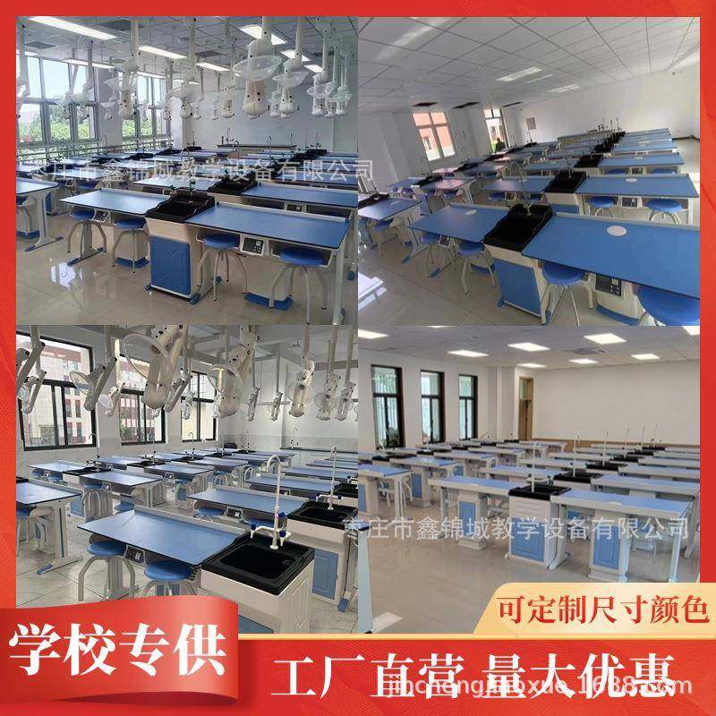 初中132高新型铸铝理化生实验室实验桌验小学科学实桌PP仪器柜药,商业/办公家具,课桌椅/学生桌椅,淘宝优惠券,粉丝福利购,淘宝优惠卷