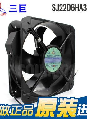 SNJUN/业三巨SJA22SJ2206HA06H33A80V方形20060工配电箱电控箱散