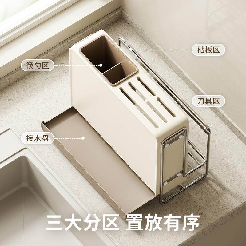 沥水台面刀厨房筷子刀具收纳架架刀切收菜砧JX202411板纳菜筒碳钢
