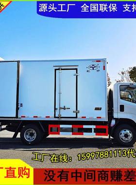 江铃藏车凯运国六蓝牌4.冷米保鲜CLW5044X冷冻货生鲜配送链公司用