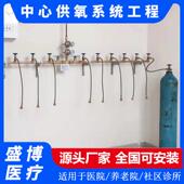 中供氧门气体汇流50 1000排心龙架多瓶子氧气室汇流排稳压箱医院