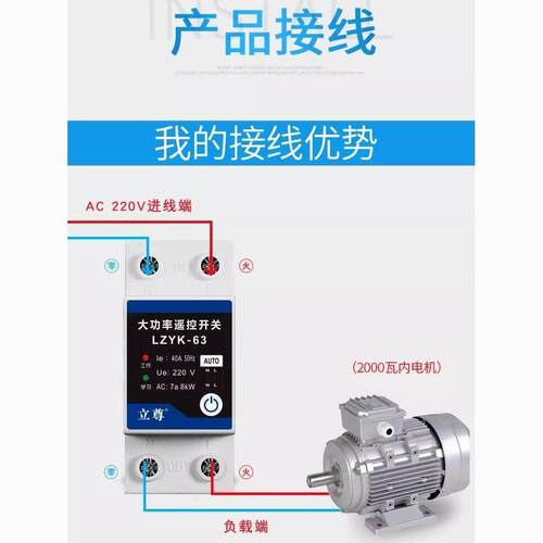 多路遥控制开关220v无线