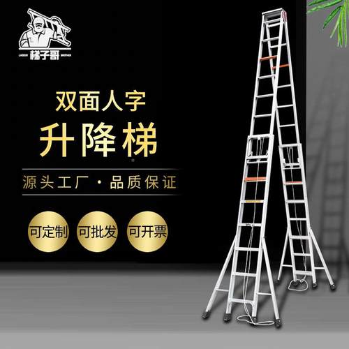 面伸缩人字梯梯加双厚TZG_SS铝合金缩折叠梯阁楼户外伸工程梯子厂