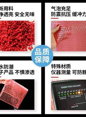 红色防静电泡袋355*4m加c厚防MOH震泡沫袋泡气泡袋