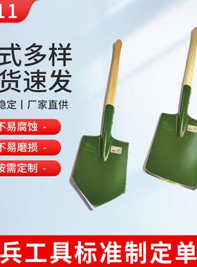 户641工厂209尖中头铲子国外小Q209AL锹车载露营钓鱼铁锹铲雪兵1