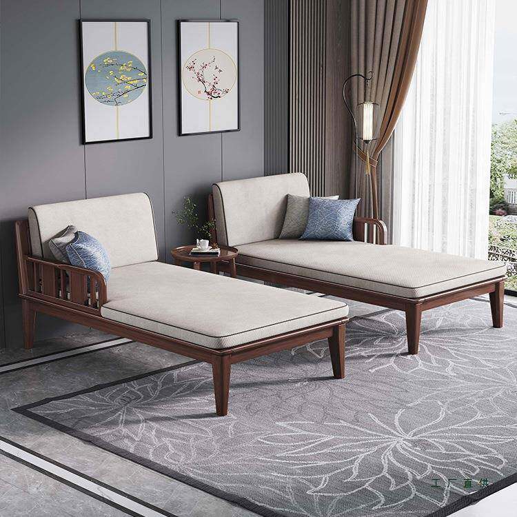 实木贵妃榻新人式贵妃椅沙发单阳中躺椅台胡桃木小户型87017单个