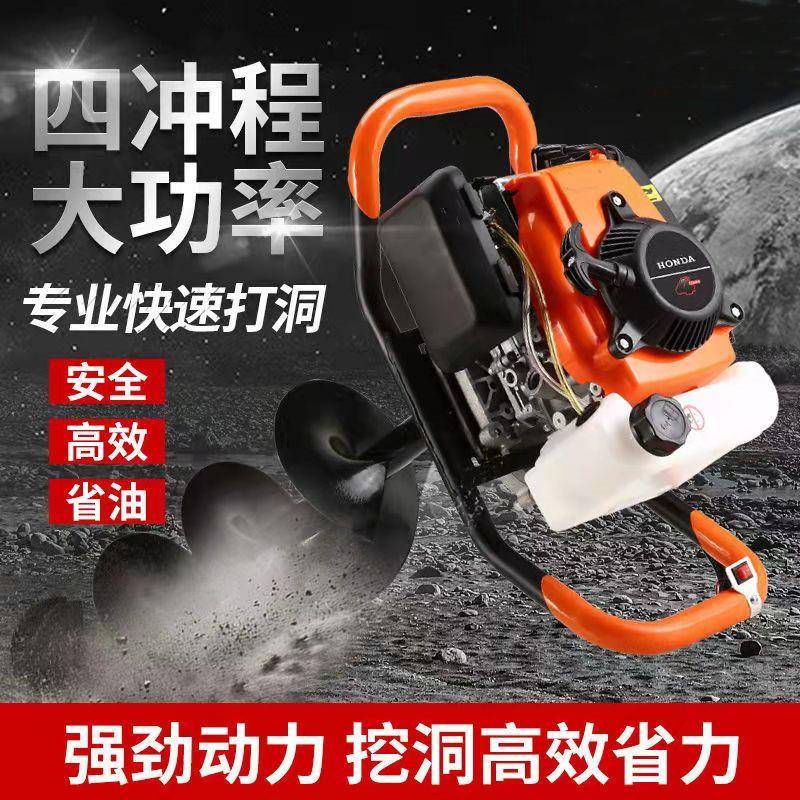油打桩机钻打孔机大功率钻打洞挖土机VXE汽地机果树施地肥挖坑神