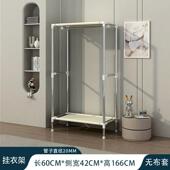 简易衣柜室组装 管加固加粗加厚家出租房居卧布制00钢架收纳衣钢柜