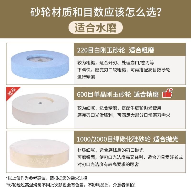 水冷磨刀机研磨砂轮湿磨刚玉砂轮水磨机磨石10寸砂轮1000目220目
