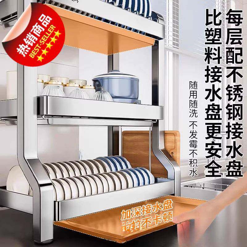 04不锈钢碗碟收纳能架厨房多功置物架h3sYs3f5放碗架碗筷碗盘沥水
