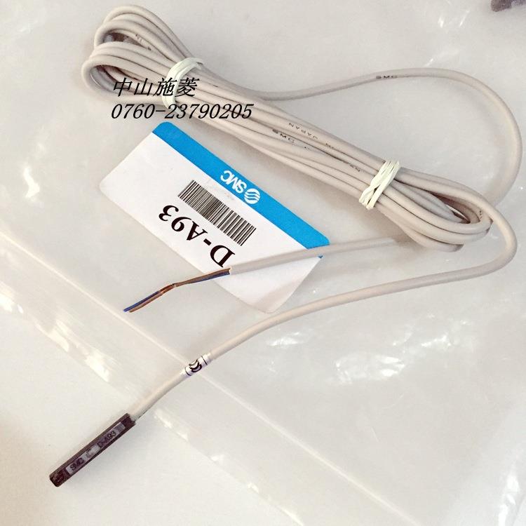 磁菱性开关D-A93感开792关应线长米两线气缸感应器DA933中山施代