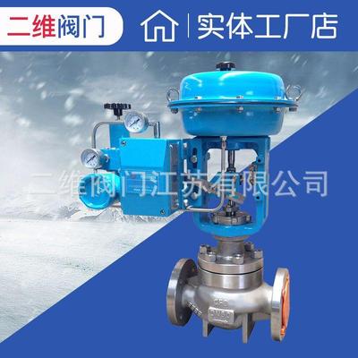 苏盐城江DRW滨膜海气动薄不调锈钢节阀