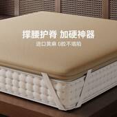 床垫加护硬神器腰间盘20814突腰垫床脊椎椰棕垫棕榈垫出中硬偏硬