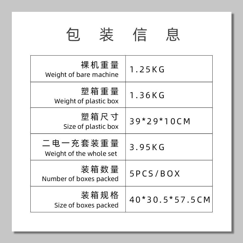 MTD1448款电钻钻充式起子电破电冰钻大扭力电动工具