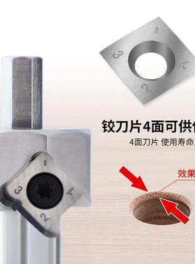 洞桌洞刺修不边器锈钢精抛19/20mm舍弃毛式73544刀片倒角内孔修边