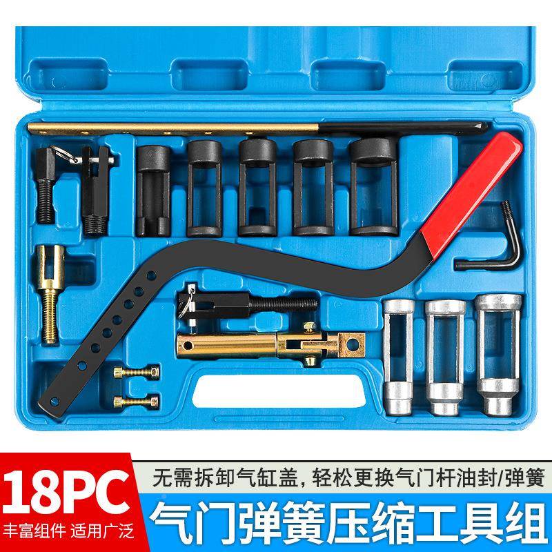 气门更弹簧装钳压缩器免拆487凡钳气门油封拆尔工具气门垫片换顶