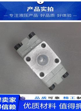 法兰式液控单向阀A1Y-Hb32F