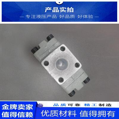 法兰式液控单向阀A1Y-Hb32F