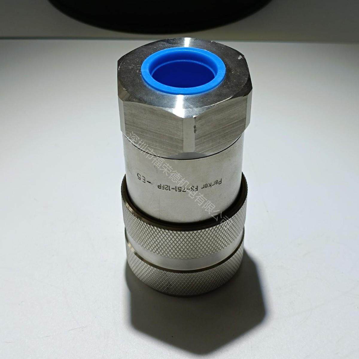 FS-751-12FP-E5不锈钢无溢流化学兼容型快换接头