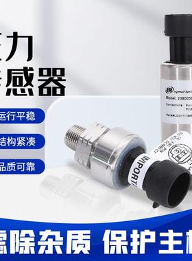 压力传感器23800584空压机压力变送器螺杆空压机配件