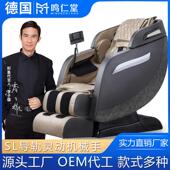 豪华按摩椅SL导轨机械手家用商用多功能太空舱沙发