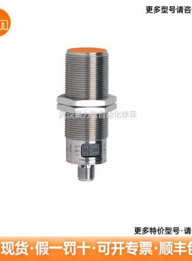 IF5936  电感式接近开关 现货