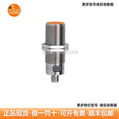 IF5936  电感式接近开关 现货
