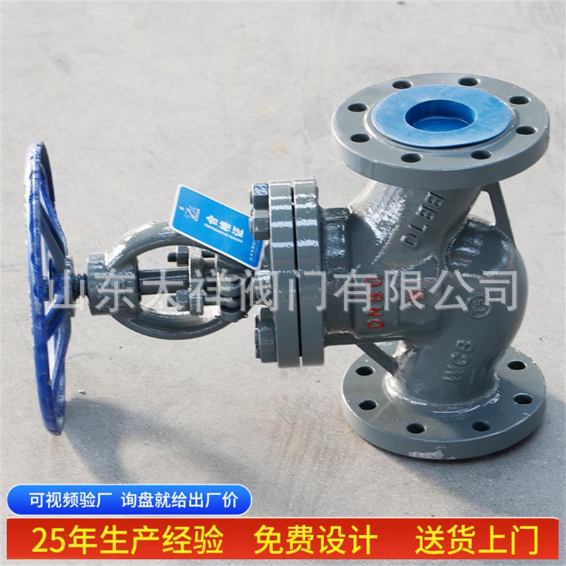 截止阀J41H-16C 法兰截止阀