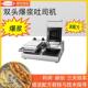 千麦拉丝爆浆吐司机商用飞碟机热压三明治机方包封边UFO汉堡机
