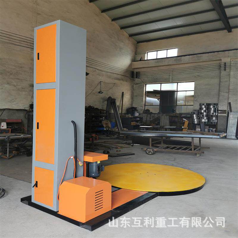 缠膜打包机全自动带称重托盘缠膜机现货直发覆顶膜缠绕包装机