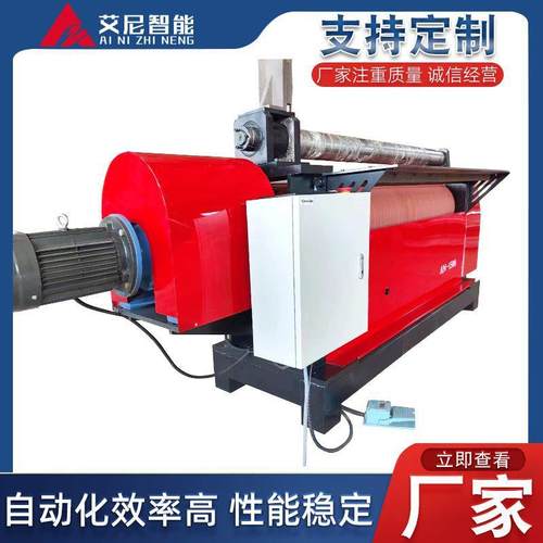 1500*900*2600电动卷板机厂家 两辊卷板机机械自动升降卷板机