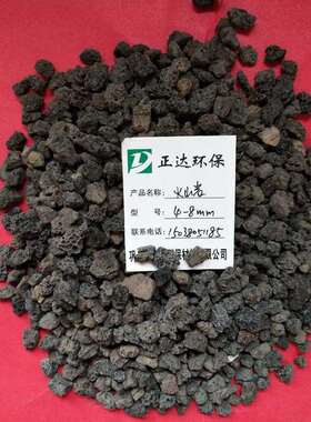 火山石 火山岩滤料 火山岩垫层 黑色红色厂地直供 水族过滤火山岩