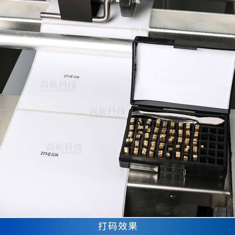 ZONESUN半自动圆瓶贴标机半自动带打码打出厂日期不干胶圆瓶贴标