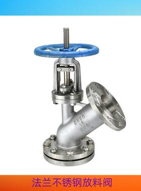 法兰展式放料FLJ41H304HG5-89储罐d316L容器上反应搅拌器不锈钢釜