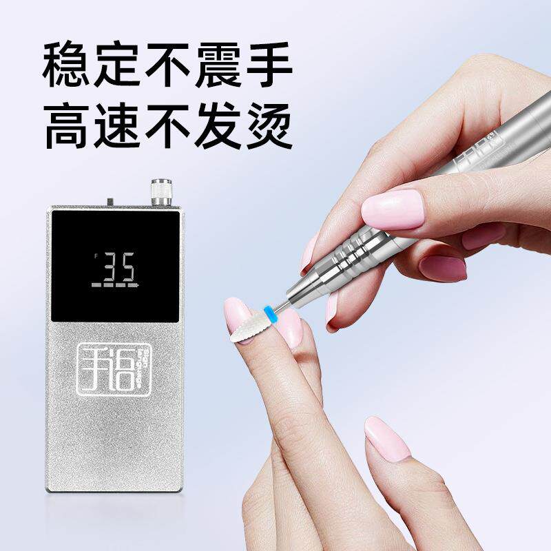 手语便携式无刷美甲打磨机防水防尘专业卸甲不发烫35000带暂停