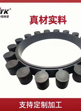 YOX1000/1150/1250大型梅花垫厂家供应橡胶减震梅花弹性梅花胶圈