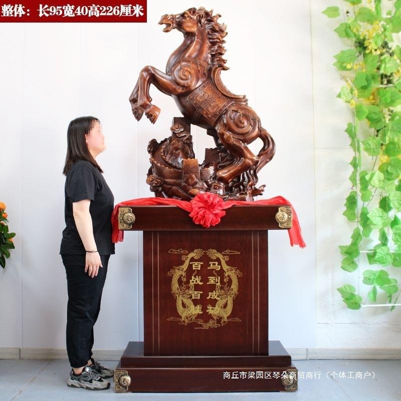 马到成功摆件落地办公室客厅装饰品公司酒店前财运亨通树脂