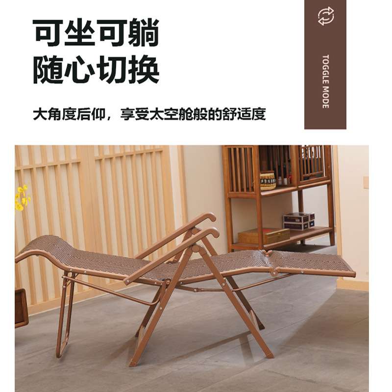 岁睡康藤编躺椅懒人椅午休折叠椅金属靠背可调节休闲椅