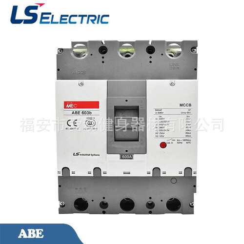 LS产电塑壳断路器ABE204B 125A/150A/175A/200A塑壳空气开关4P