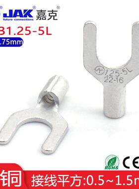 SNB1.25-4L冷压叉形Y型U型裸端头接线片M4螺丝孔紫铜焊口接线端子