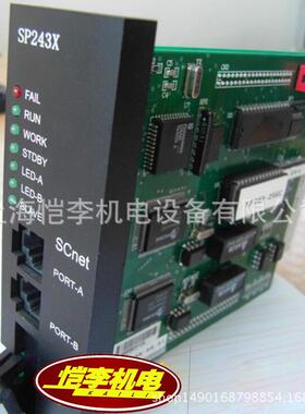 浙大中控24V转5V电源指示卡XP258-1 XP258-2 原装