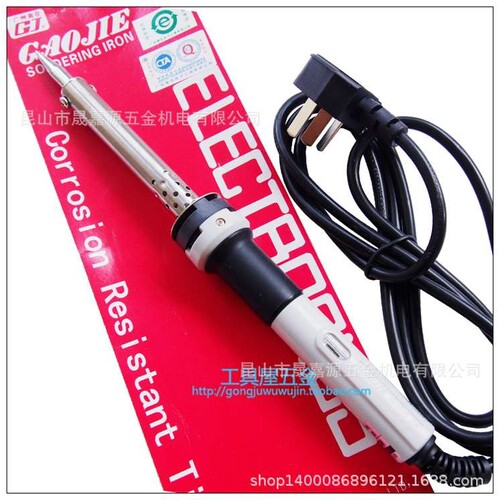 原装广州黄花高洁牌HS-100A电烙铁100W 无铅长寿外热式大功率烙铁