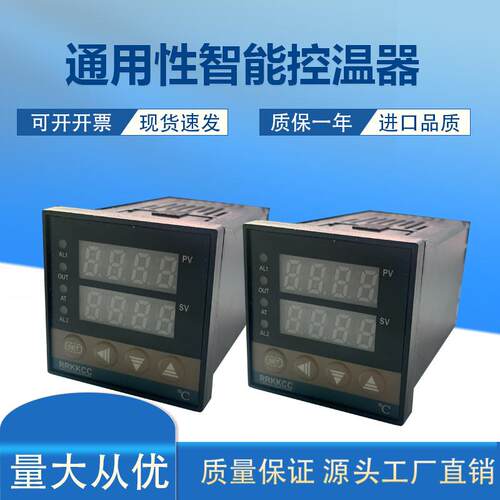 温控器可调温度控制器700开关数显智能PID全自动恒温220v