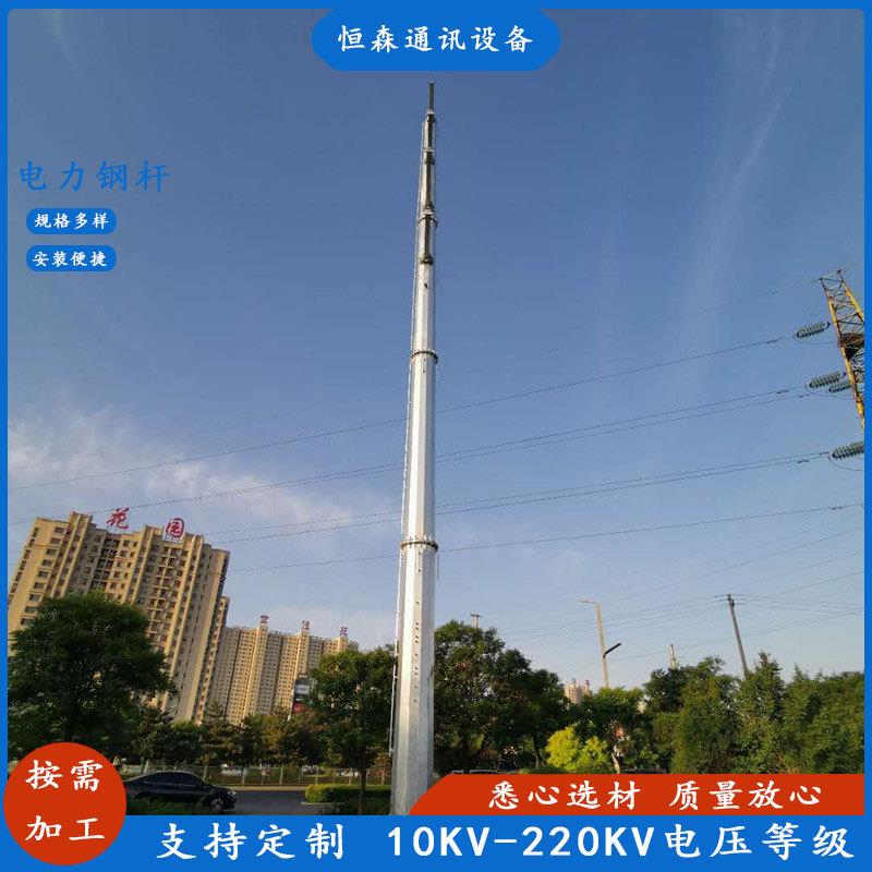 供应110KV钢电线杆坚固耐用 根据图纸报价棱形钢杆 电力钢杆厂家