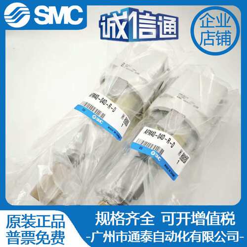 AFM40-04D-A AF40-03-A AR40-04-A AFM40-04D-R-D 原装SMC分离器